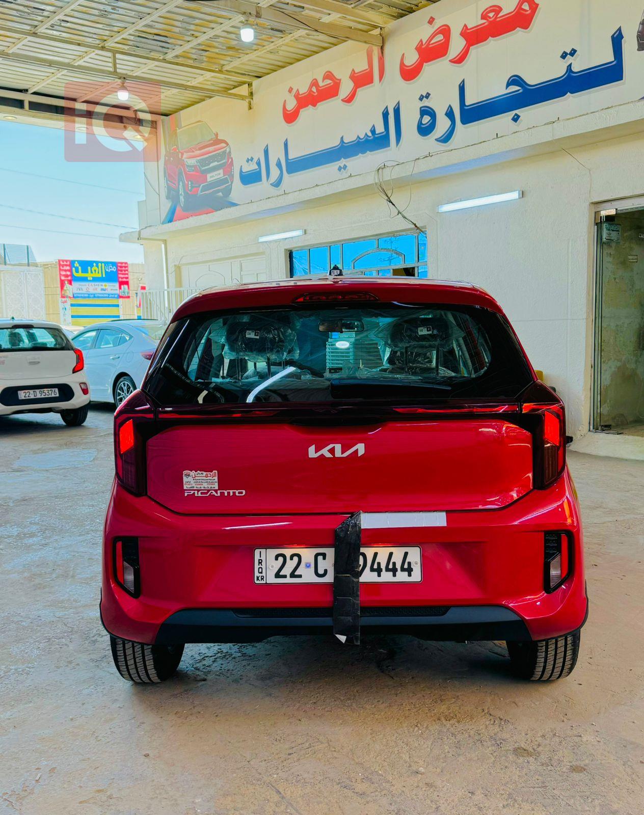 Kia Picanto